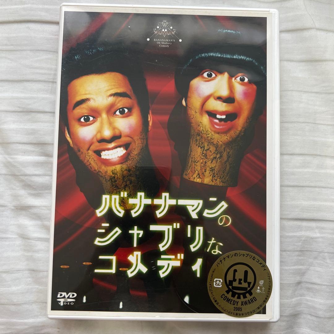 バナナマン ライブ DVD・Blu-ray 5点セット