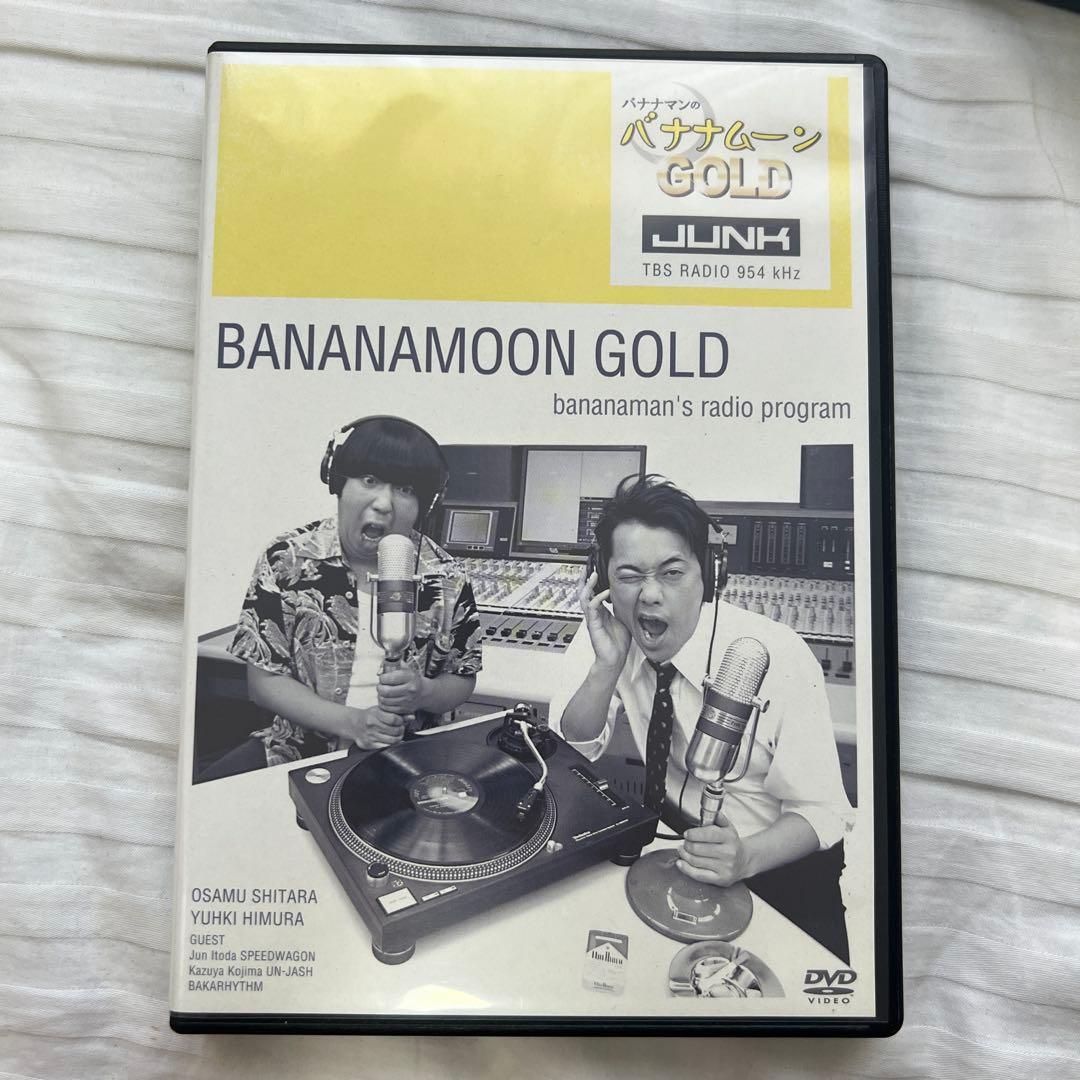 バナナマン ライブ DVD・Blu-ray 5点セット