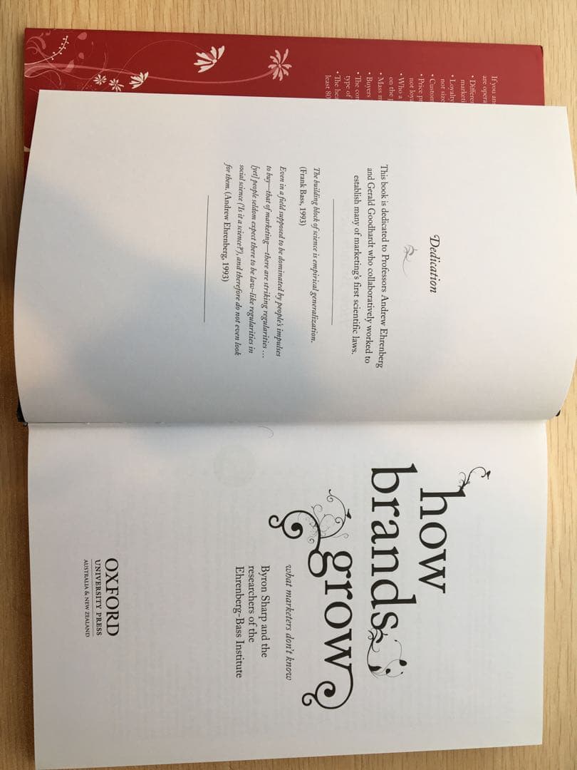 How Brands Grow／Byron Sharp