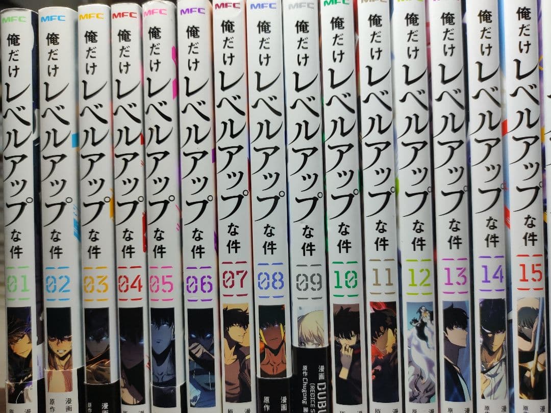 中古　俺だけレベルアップな件　DUBU　1〜23巻　全巻
