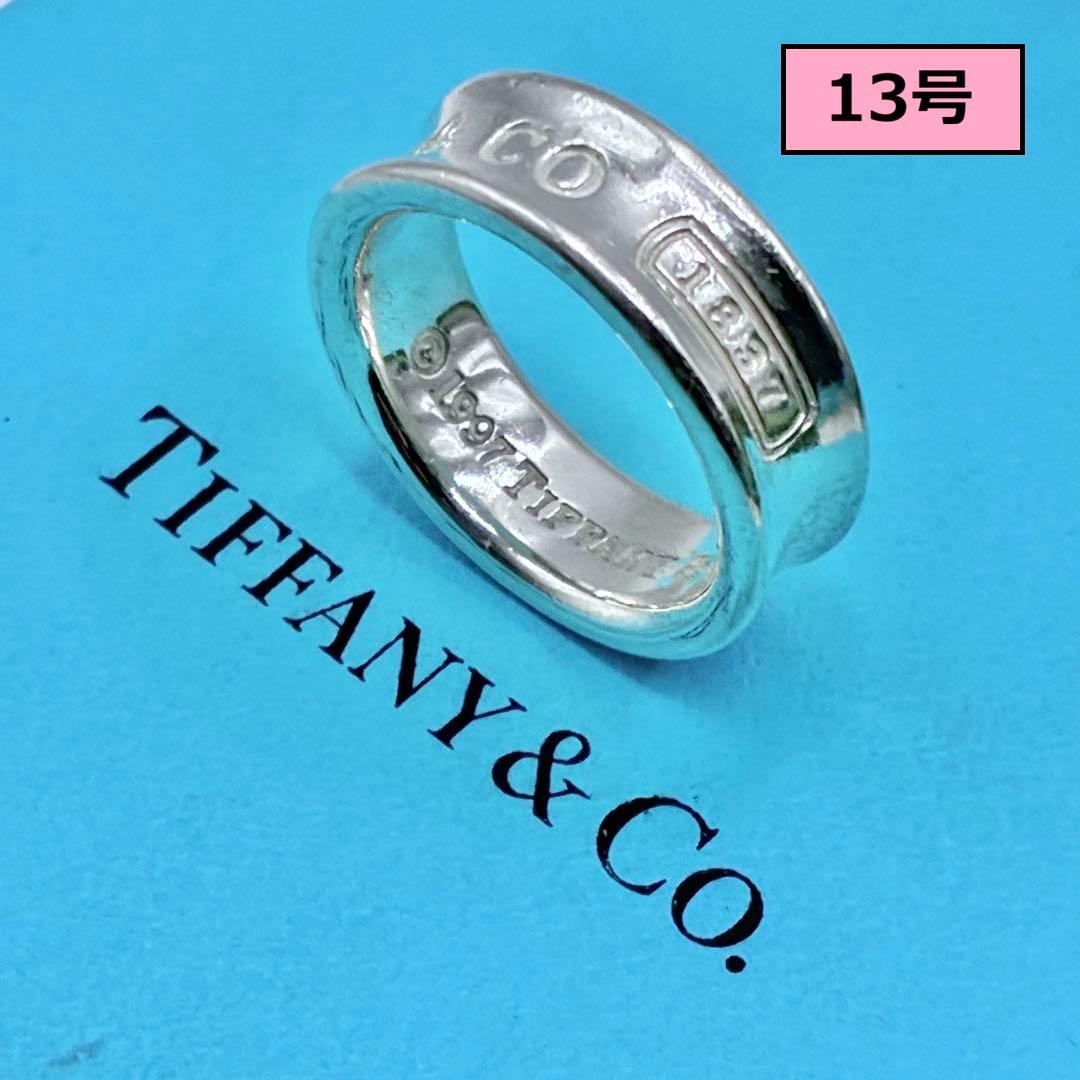 【美品】ティファニー　13号　1837　ナロー　リング　シルバー925　人気