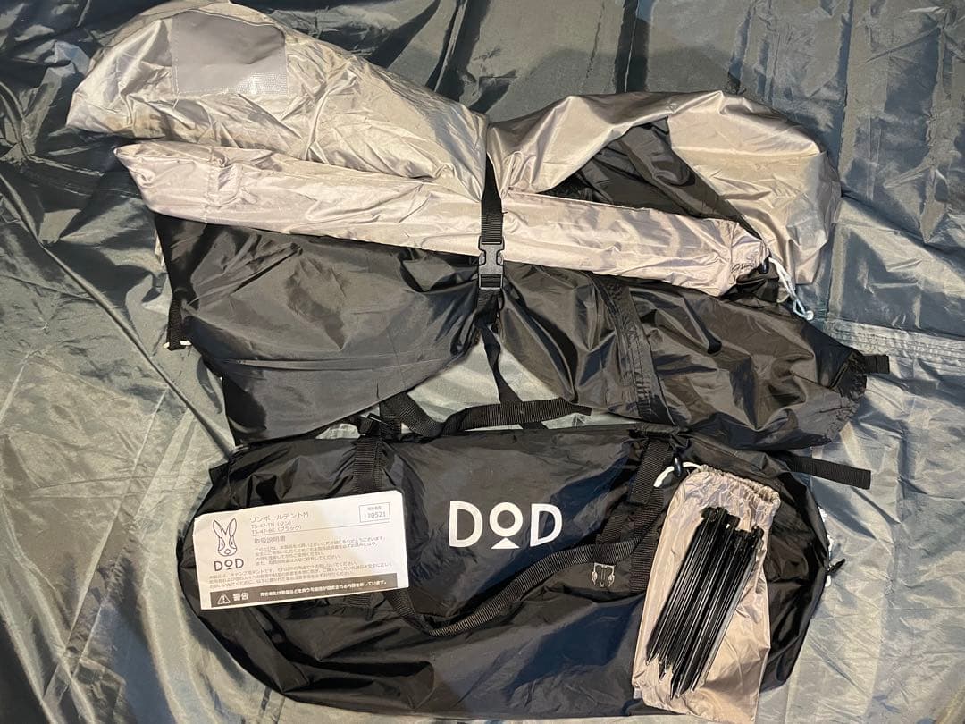 DOD ワンポールテント M ブラック タープ連結アダプター付き