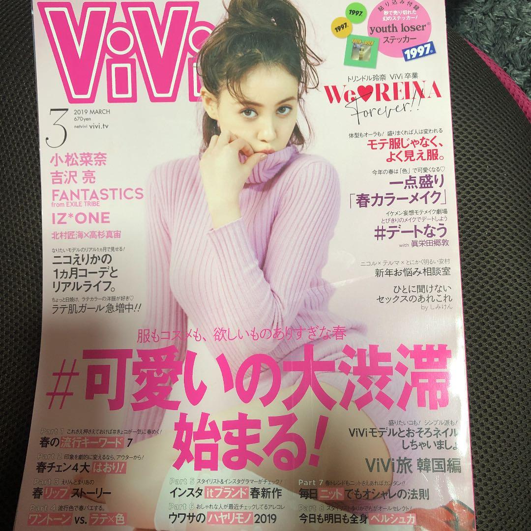 最終値下げ ☆ 吉沢亮 写真集セット