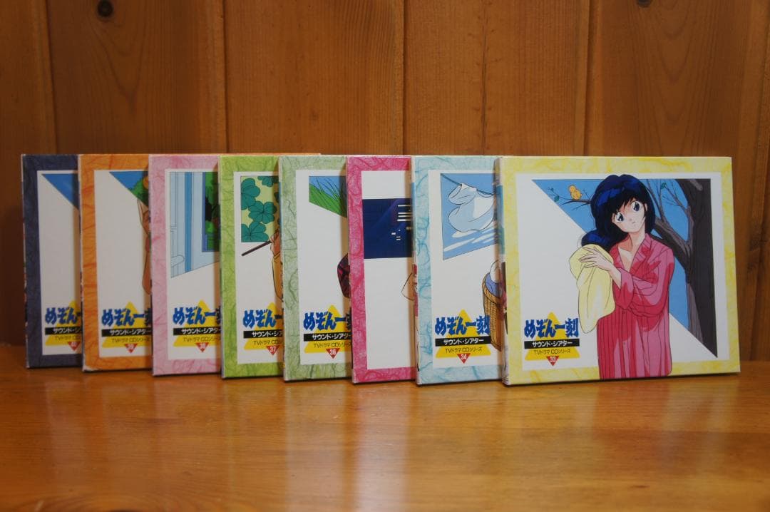 TVドラマＣＤシリーズ めぞん一刻 サウンド・シアター全48巻完＋SP 音無響子