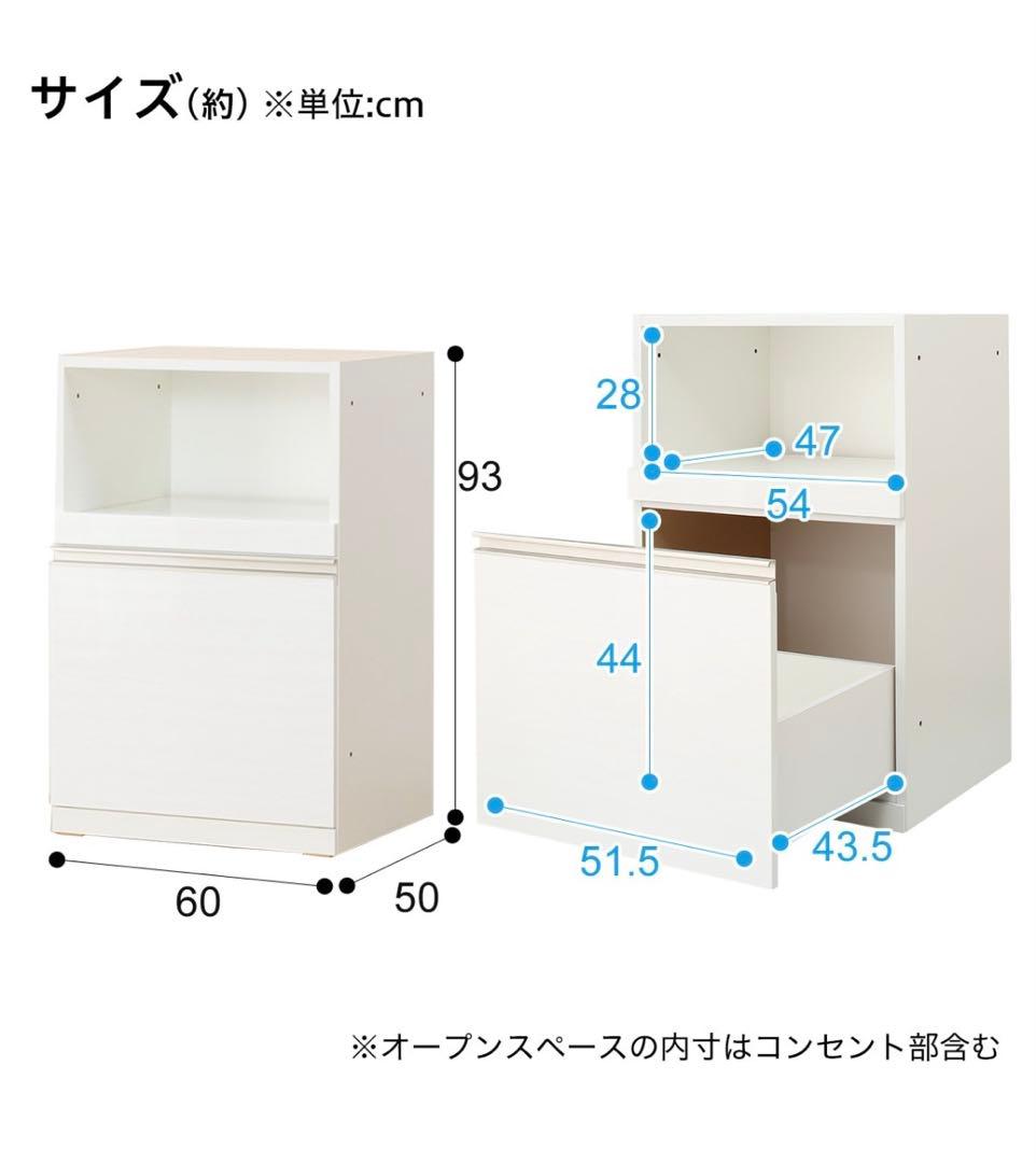 【ニトリ】食器棚リガーレ　ホワイト