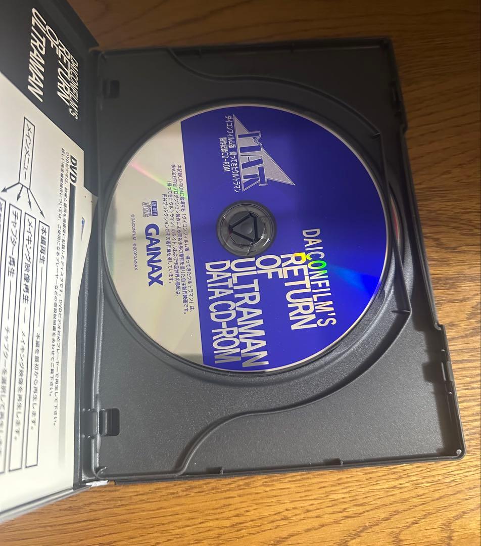 DAICON FILM版　帰ってきたウルトラマン DVD 庵野秀明