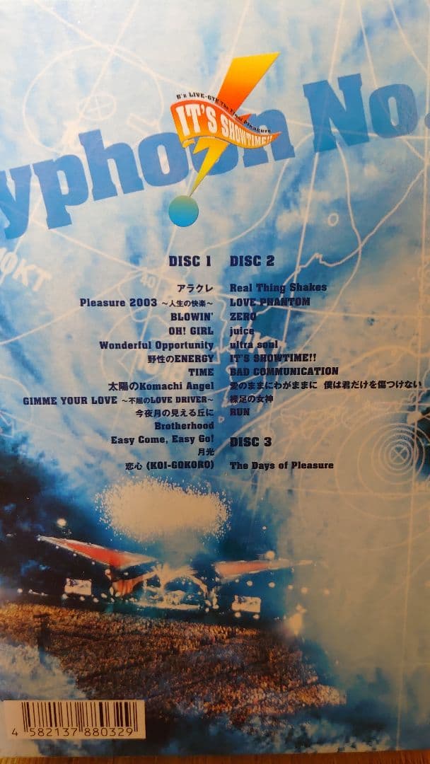 B'z ライブDVD2セット