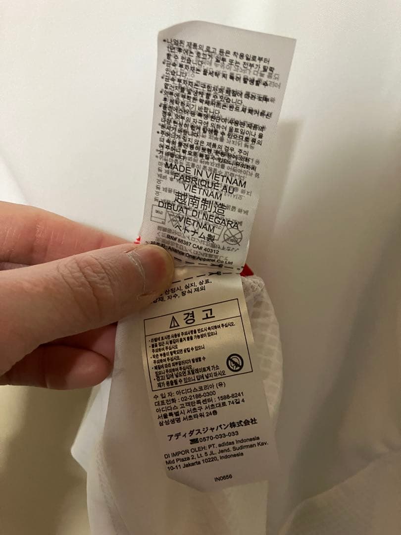 adidas イタリア代表 レプリカユニフォーム アウェイ 未使用品　Mサイズ