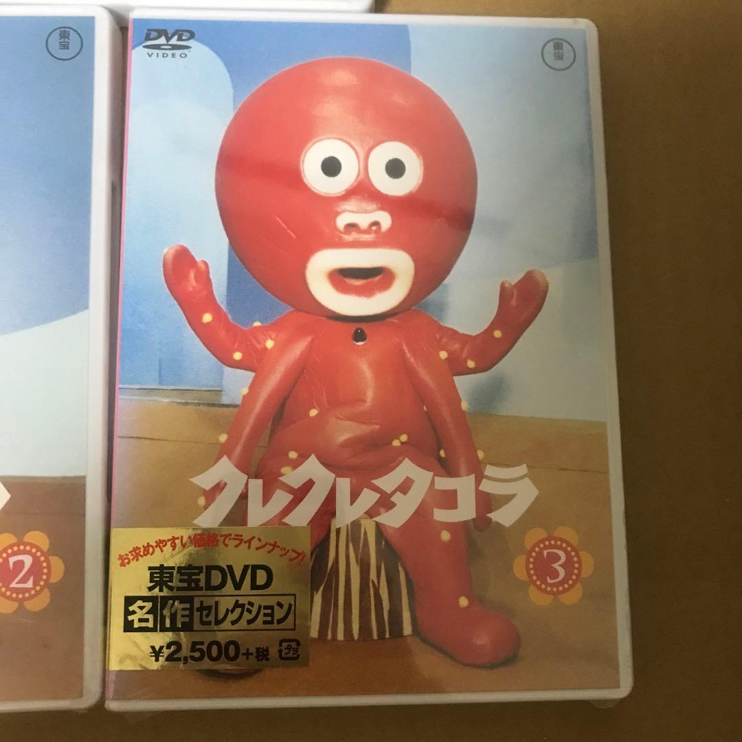 クレクレタコラ　東宝DVD名作コレクション　5巻セット