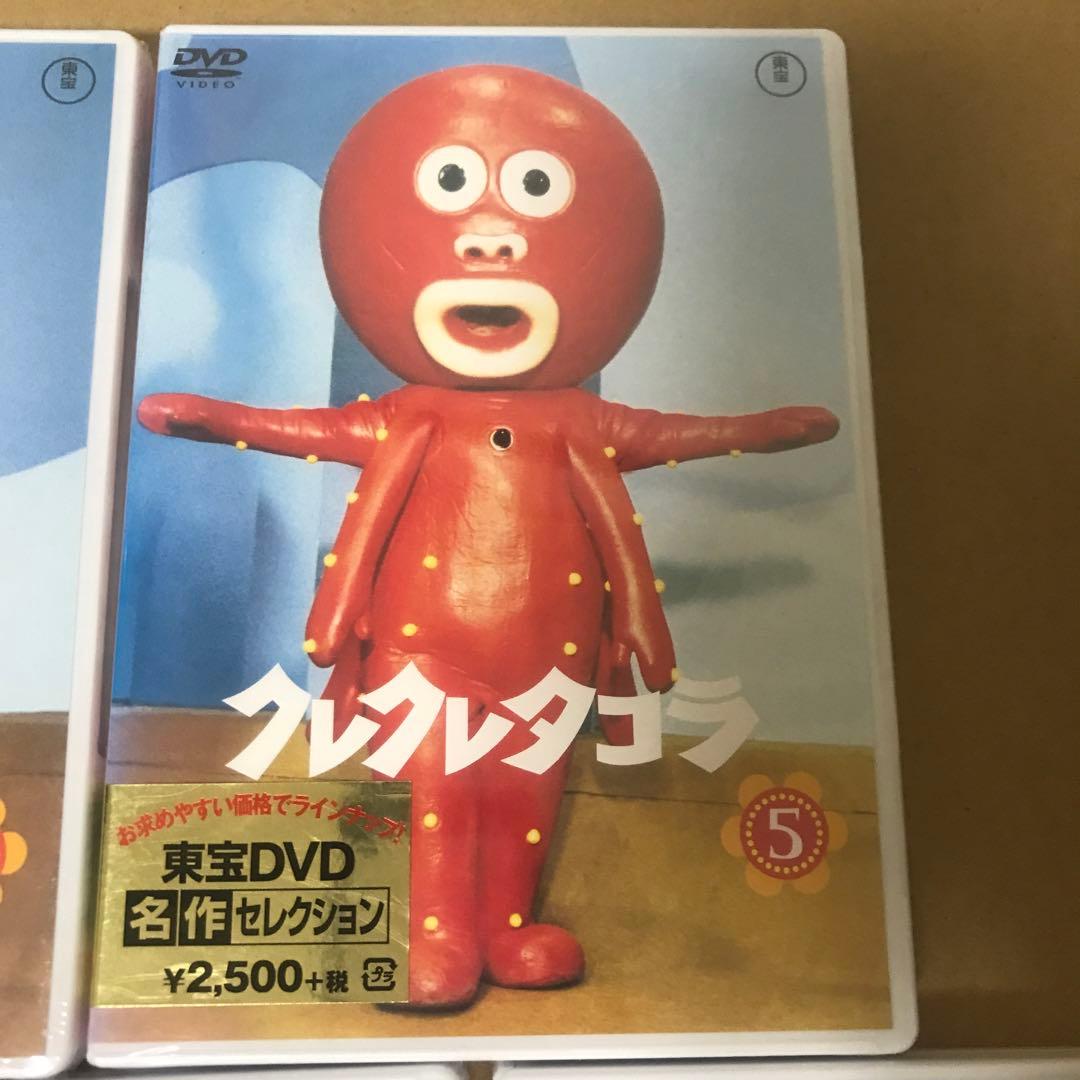 クレクレタコラ　東宝DVD名作コレクション　5巻セット