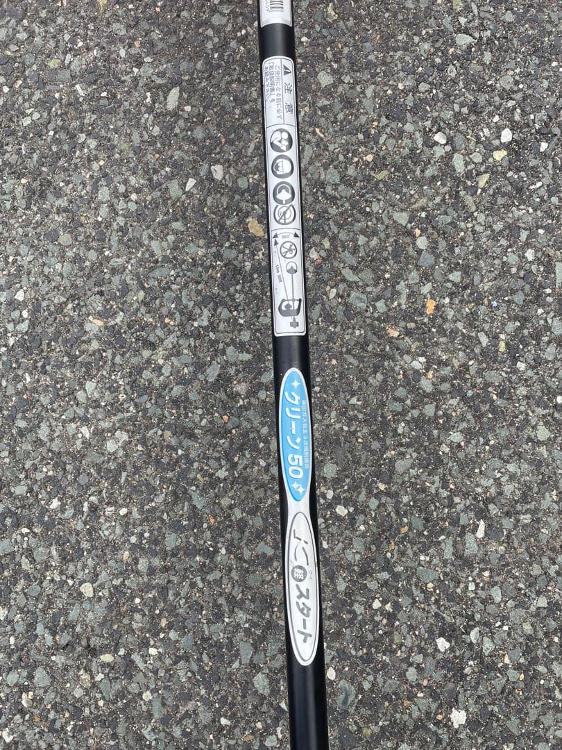 完全整備‼️RYOBI EKK-2470 エンジン刈払機 草刈機 絶好調‼️