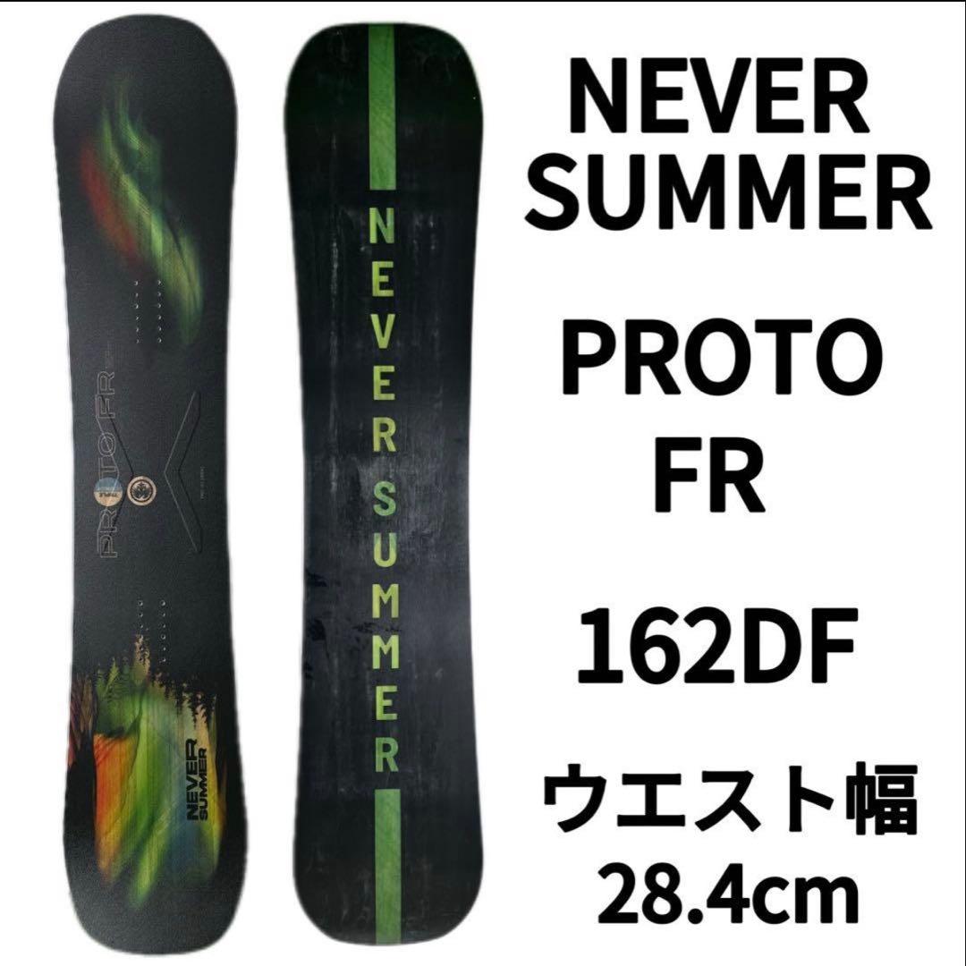 NEVER SUMMER PROTO FR 162DF ウエスト幅28.4cm