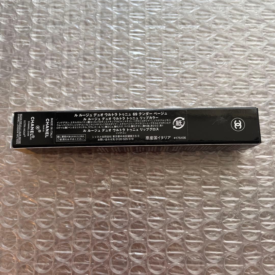 CHANEL ル ルージュ デュオ ウルトラ テニュ 69 テンダー ベージュ