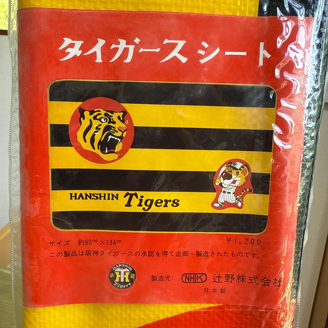 阪神タイガース　タイガースシート　レジャーシート　サイズ 約90cm×134cm