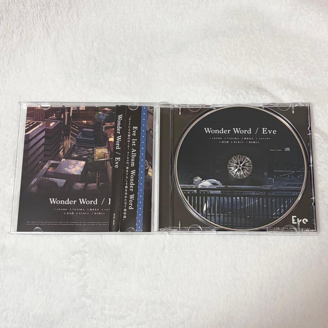 Eve WonderWord CD・直筆サイン入りステッカー