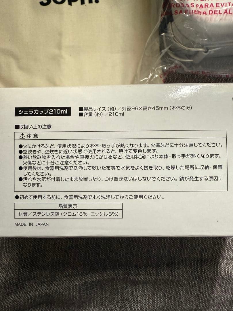 SOPH. アルミクッカー　飯盒セット