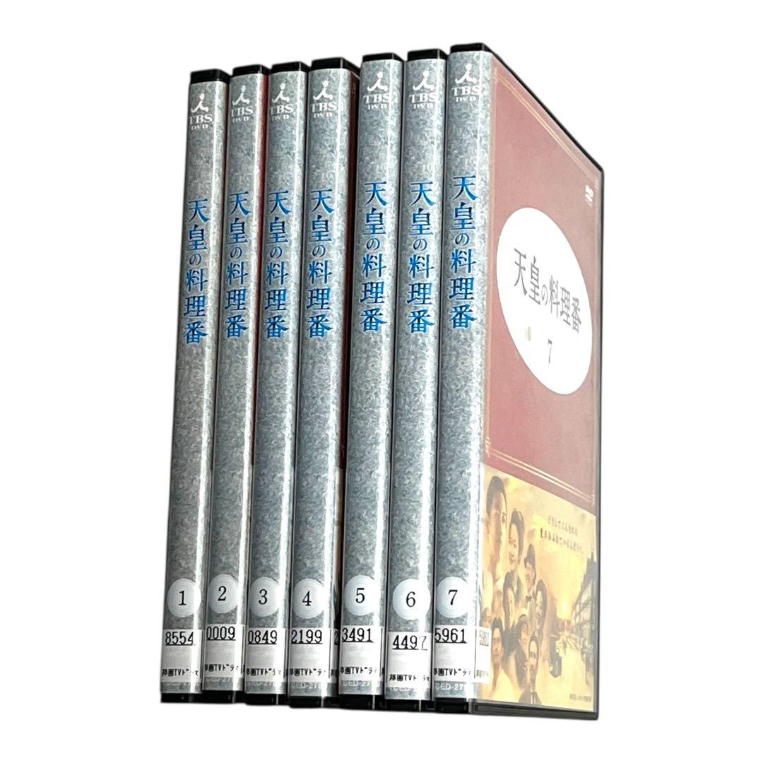 新品ケースDVD 「 天皇の料理番 」 全7巻 佐藤健 柄本佑 高岡早紀 黒木華