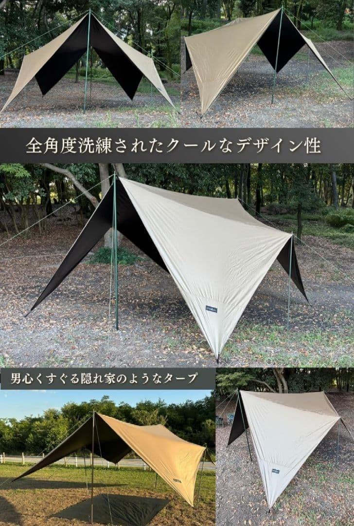 ゲウ　OEM タープ　オリーブ　LUHANA