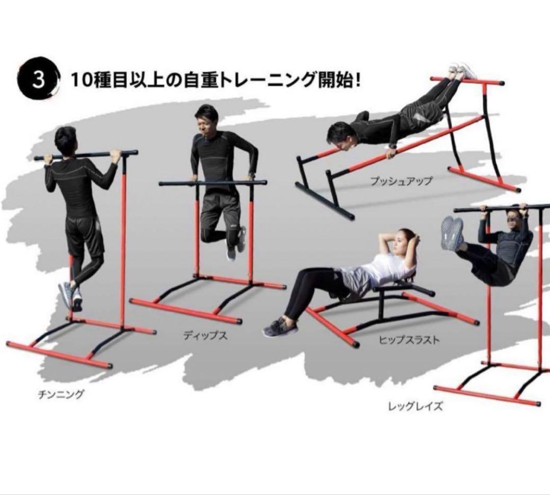 ハイガー　アイアンバー
