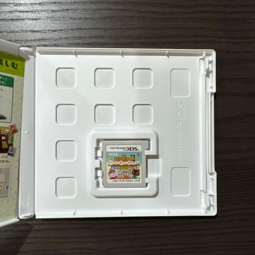 ニンテンドー3DS ピンク 本体 + どうぶつの森ソフト2本