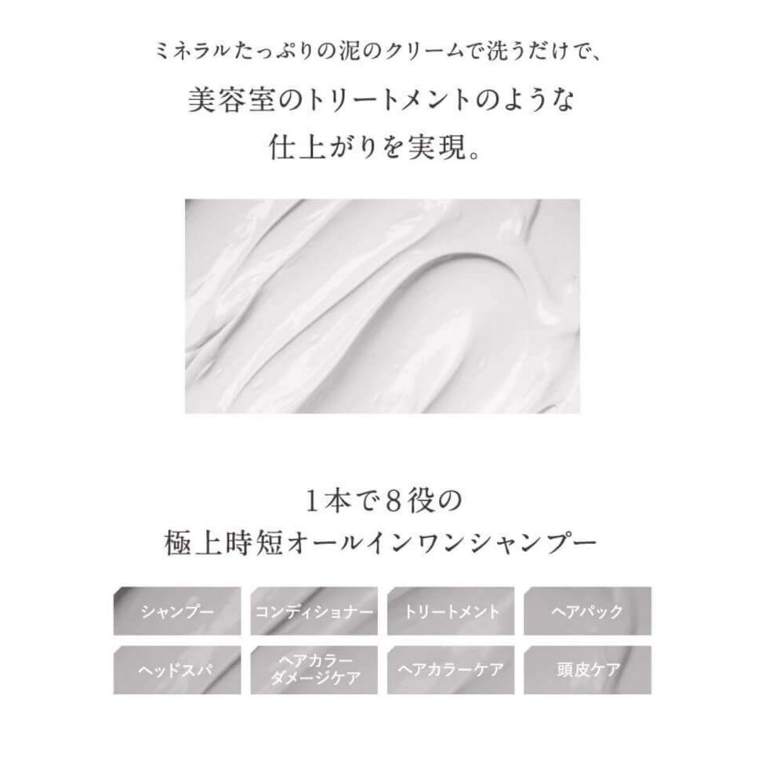 新品未開封 cocone ココネ シャンプー ３本セット モイスト サンプル7個