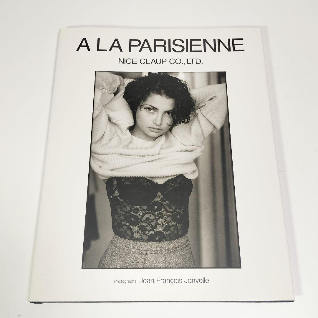 ジャン・フランソワ・ジョンヴェル 『A La Parisienne』写真集