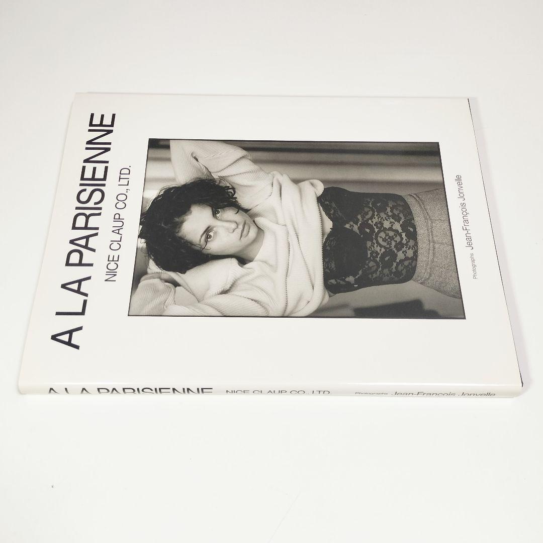 ジャン・フランソワ・ジョンヴェル 『A La Parisienne』写真集