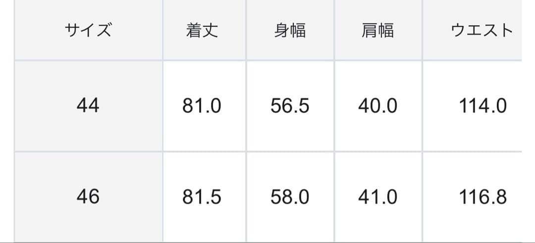 23Lリネン ミックスツイード ジレ サイズ46