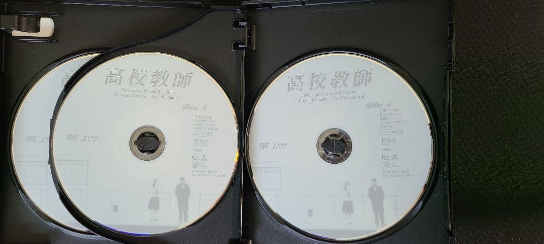 高校教師 DVD 4枚組