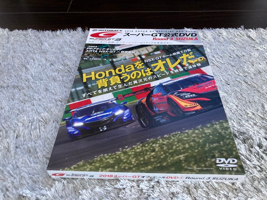 スーパーGT2018 全8戦ノーカット
