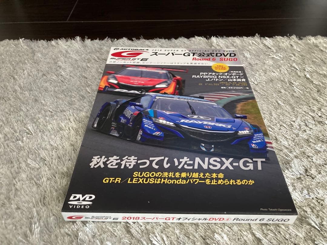 スーパーGT2018 全8戦ノーカット