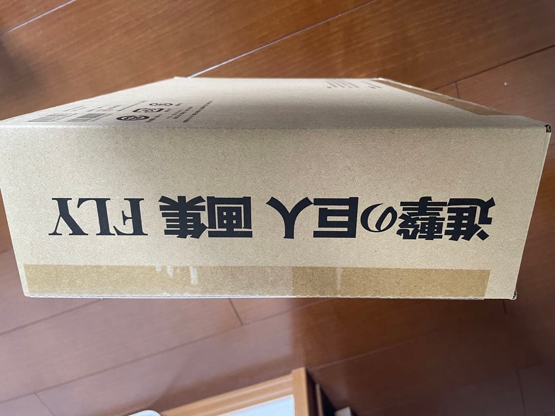 在庫わずか【新品】進撃の巨人 画集 FLY(全特典付き)ｈ