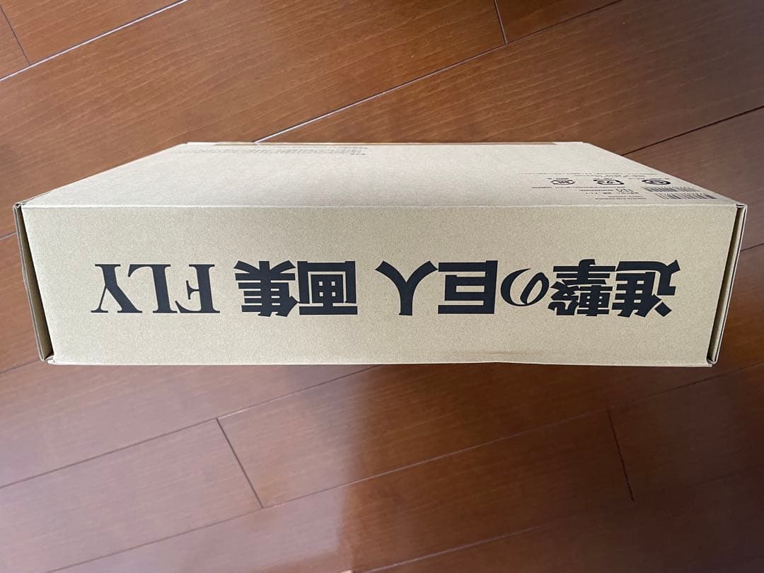 在庫わずか【新品】進撃の巨人 画集 FLY(全特典付き)ｈ