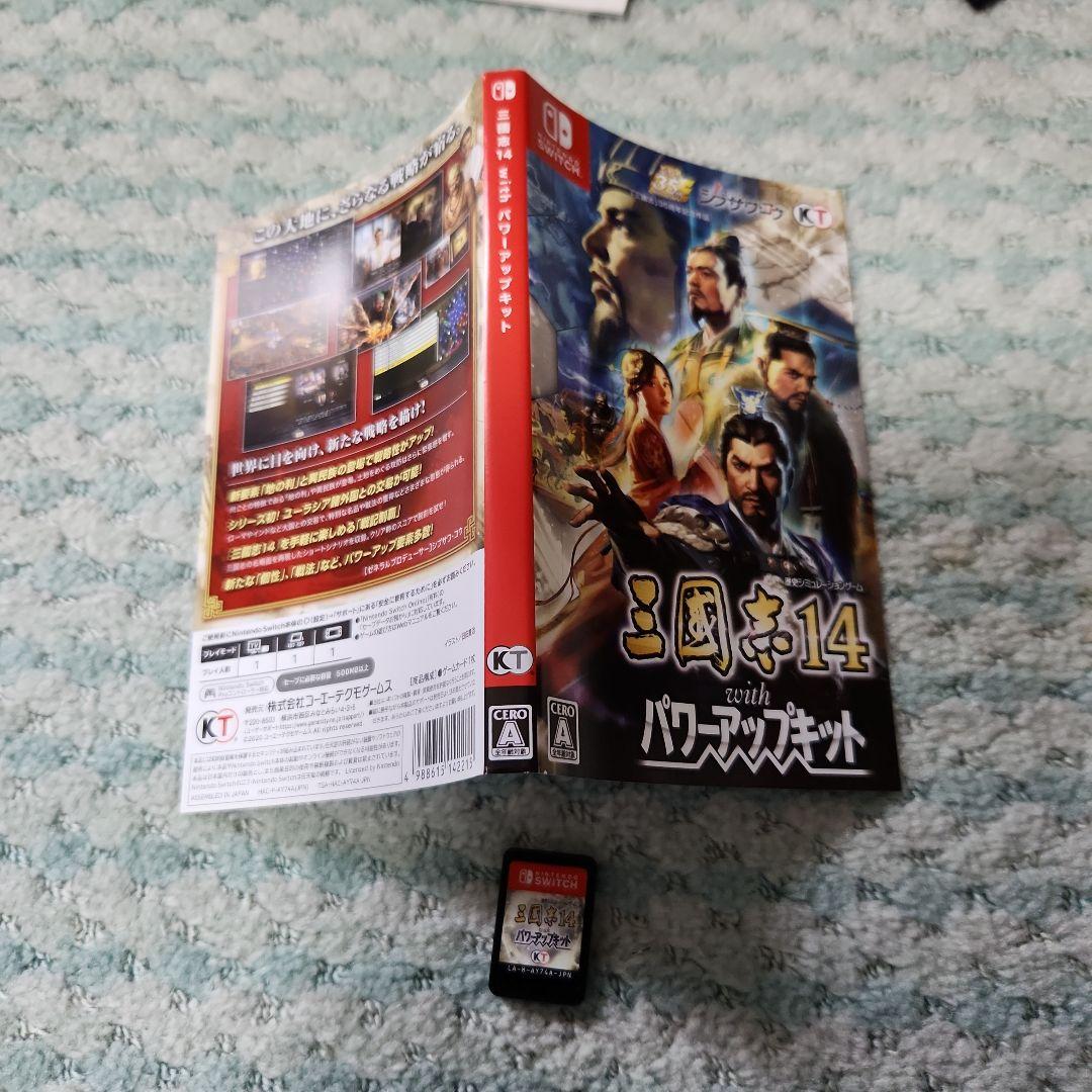 三国志14 with パワーアップキット値下げ依頼禁止