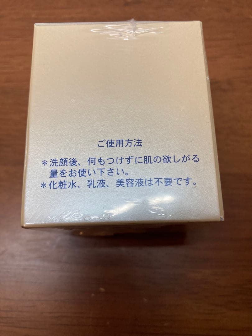 ち*は様 アルファー・ダン　フェリナノクリーム　未開封　オールインワンクリーム