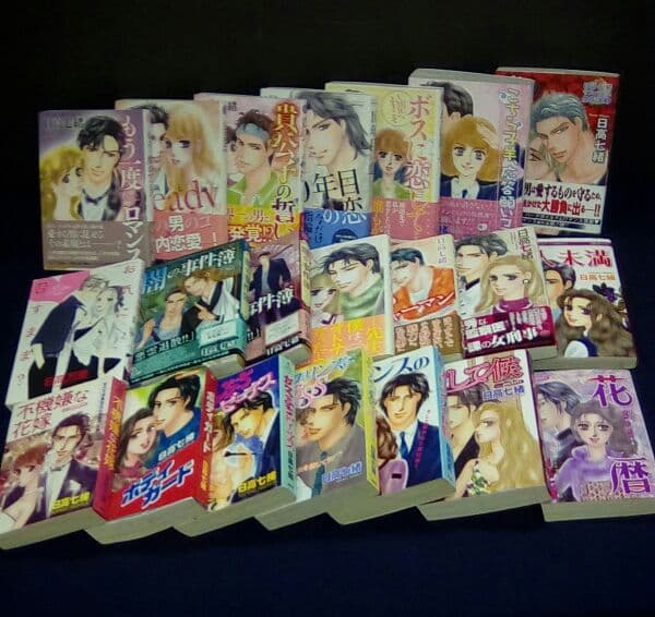 日高七緒　４３冊　ハーレクインコミック