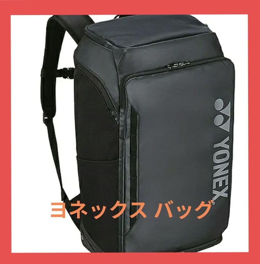 YONEX BAG2328 テニス バドミントンリュック　34L