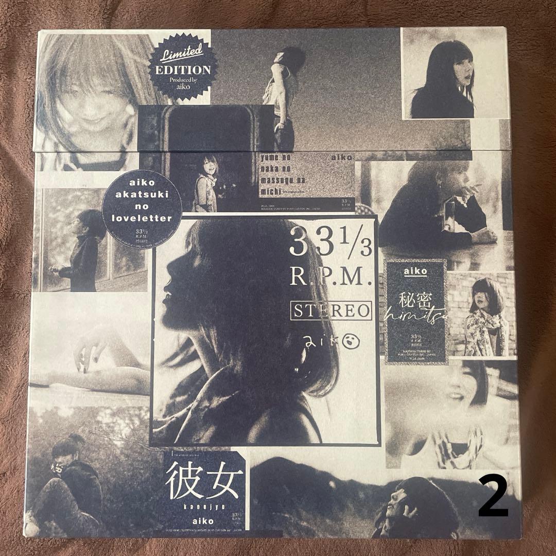 aiko アナログレコード