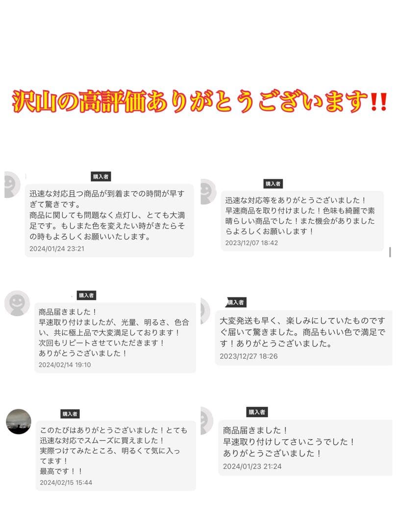 syu307ページ