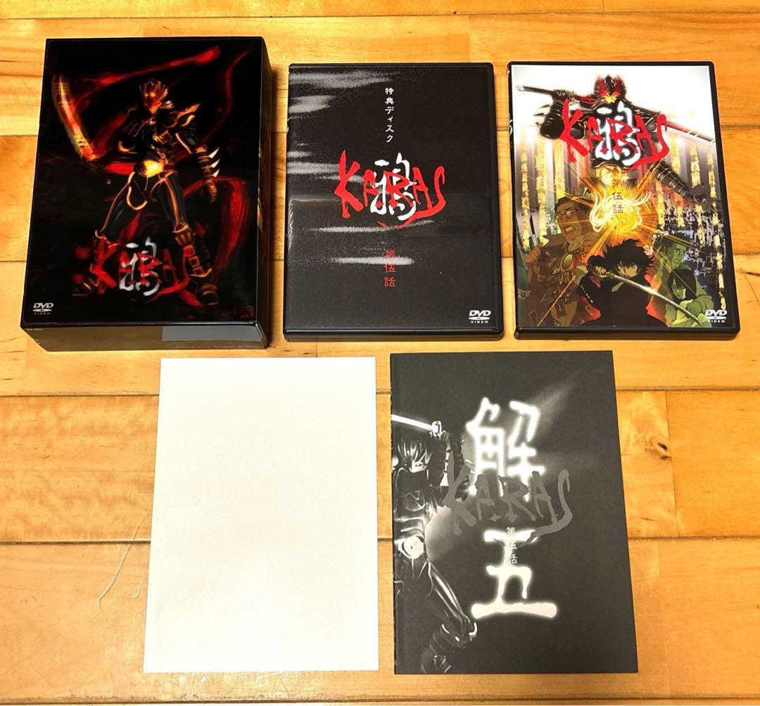 鴉-KARAS- コレクターズ・エディション〈初回限定生産〉　DVD BOX