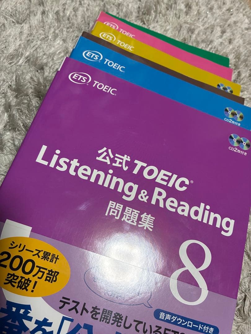 公式TOEIC Listening&Reading問題集 6冊セット