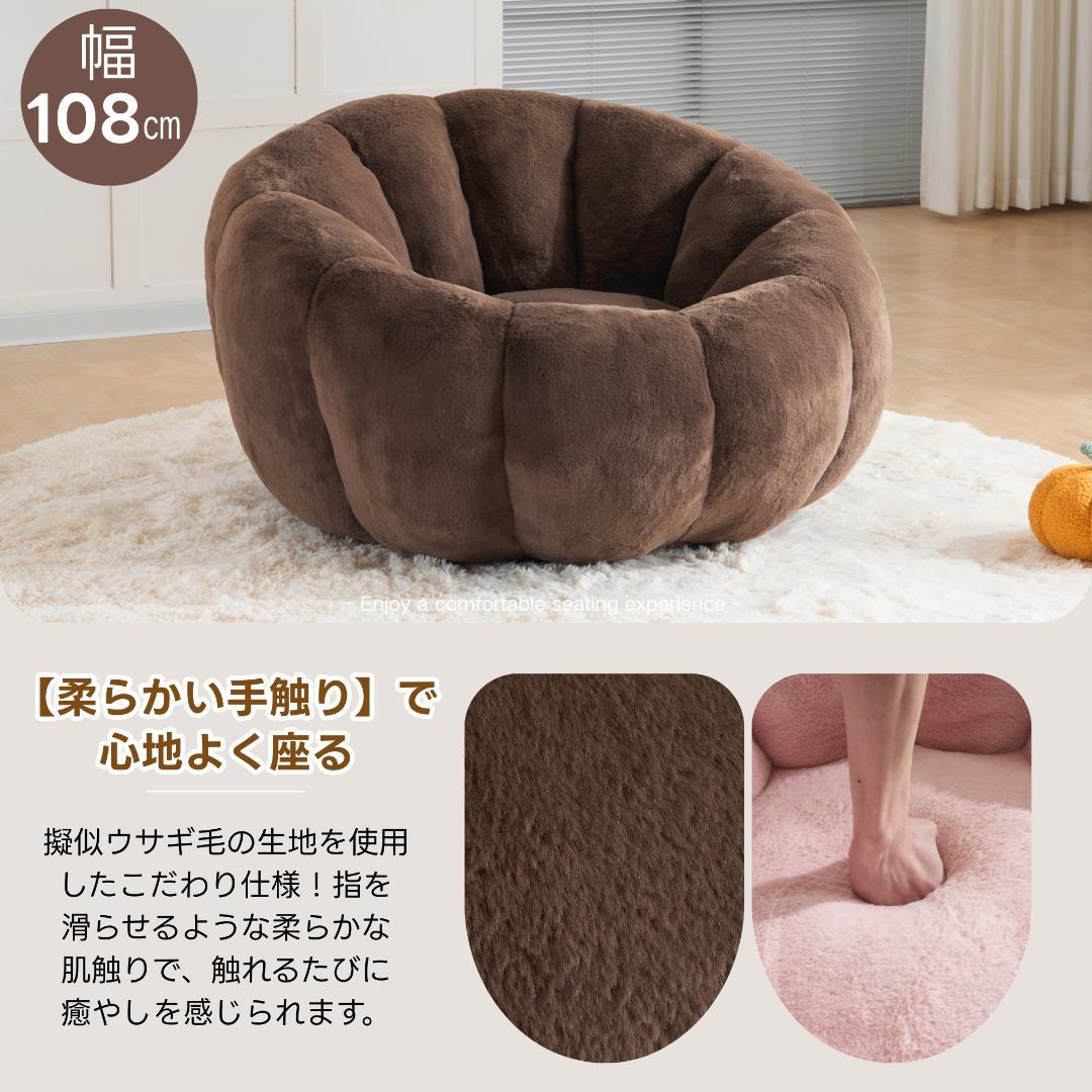 【一人掛けソファ ダークブラウン】 クッションソファー 圧縮梱包 フロアソファー