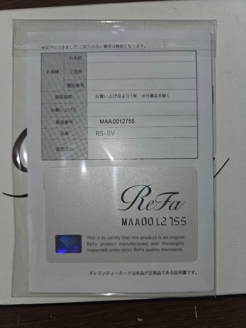 ReFa シャワーヘッド ミストピア
