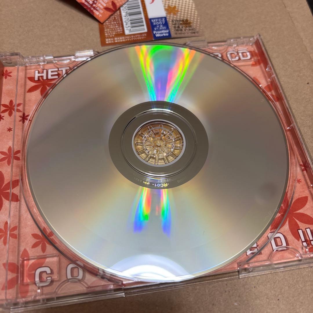 【難あり】　ヘタリア　キャラクターCD BOX 帯あり