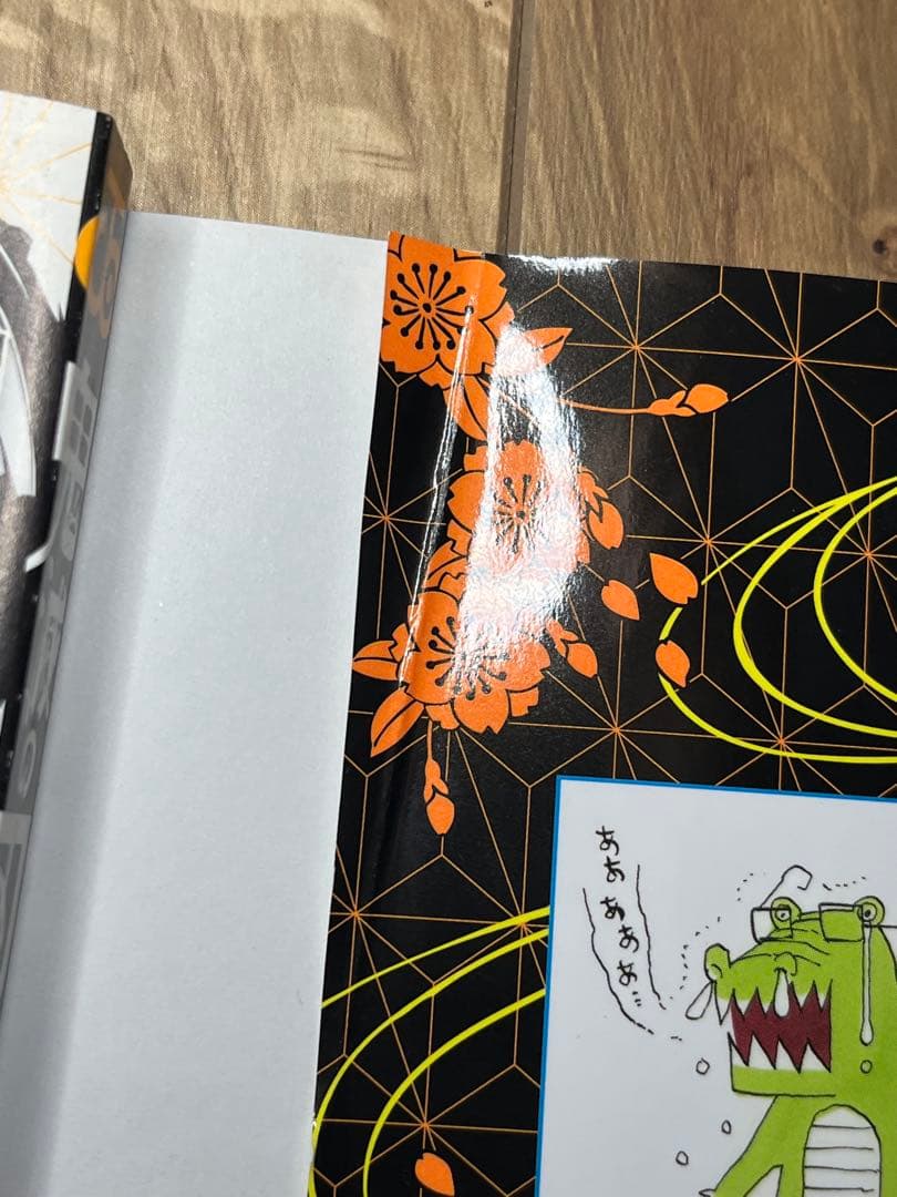 鬼滅の刃 全23巻セット