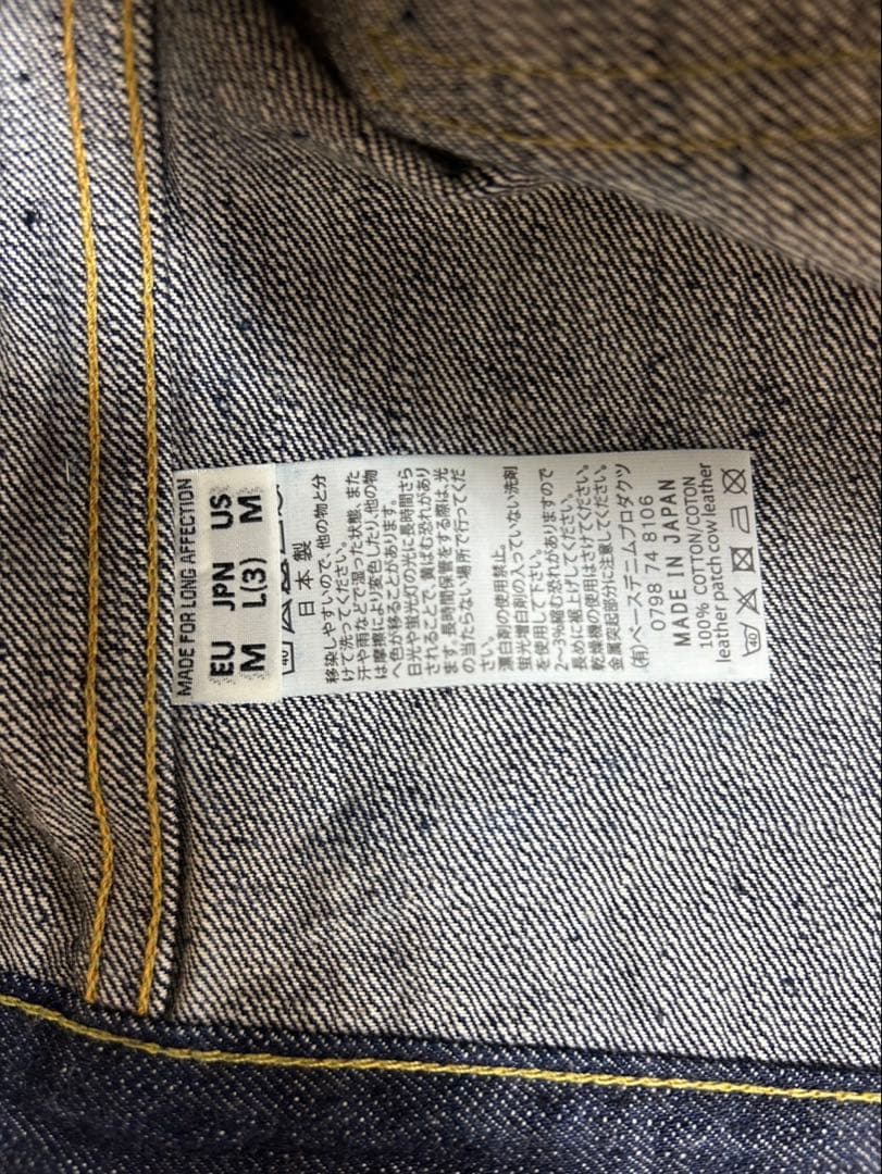 orslow 1stタイプGジャンサイズL（3）