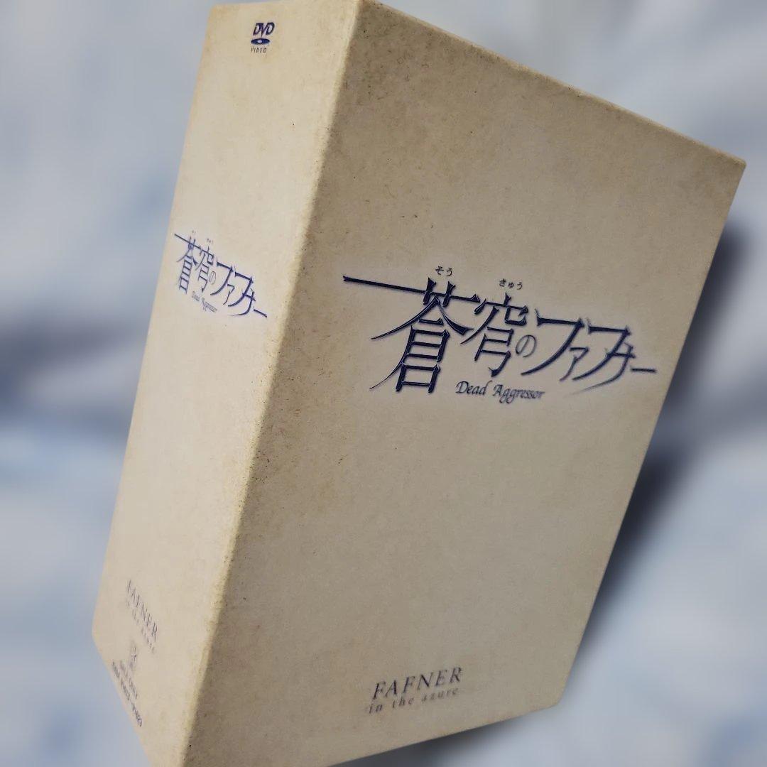 蒼穹のファフナー DVD-BOX〈初回限定生産版・12枚組〉