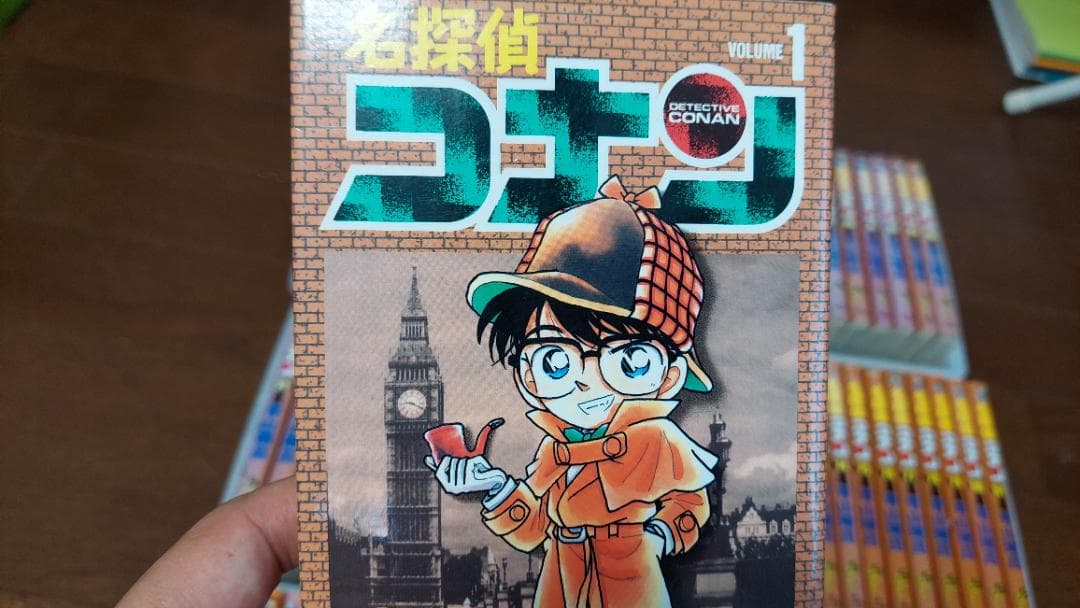 名探偵コナン（1巻～60卷）