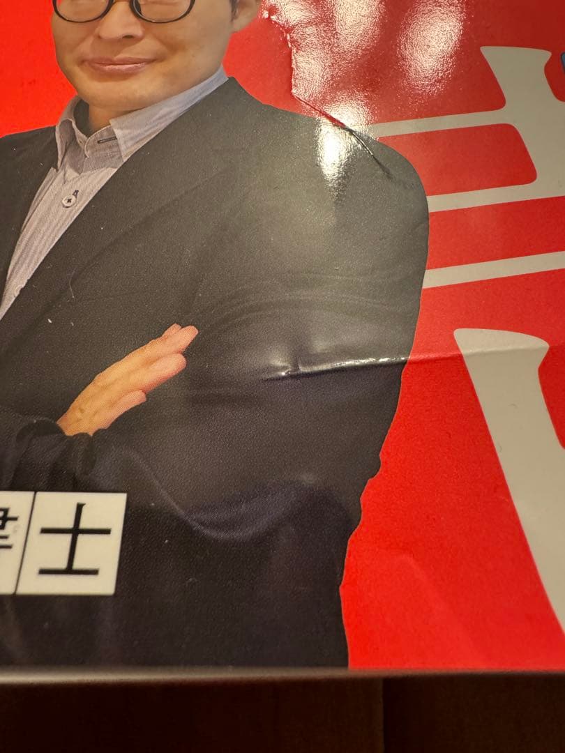 【裁断済】2025年度版 棚田行政書士の不動産 一問一答過去問題集 3冊セット