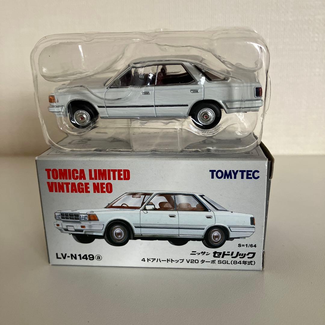 トミカリミテッドヴィンテージ 1/64☆ニッサン セドリック